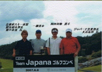 20070608ジャパーナゴルフ　集合写真2縮小.gif