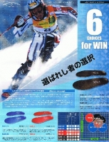 2008BMZスキーカタログ　小.JPG