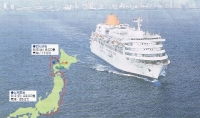 ふじまるパンフ縮小　船と日本地図.JPG