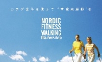 ノルディック　LAKIイメージ 1.jpg