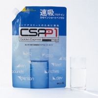 早吸プロテイン　CSPP1.jpg