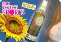 サンプロテクト スポーツＵＶヘアミスト 2.JPG